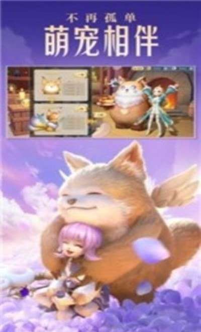 勇者的旅行最新版图1
