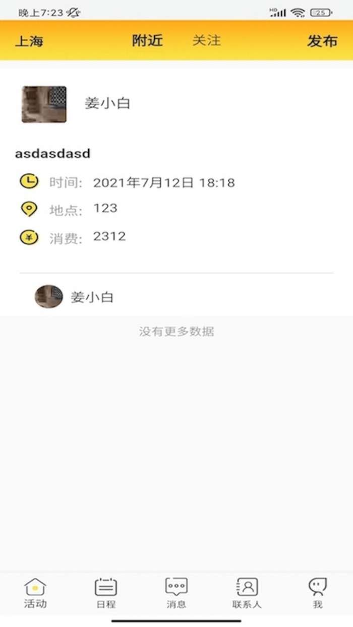 悦城图2