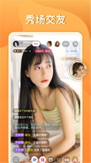 秋葵小蝌蚪榴莲富二代丝瓜无限观看版图1