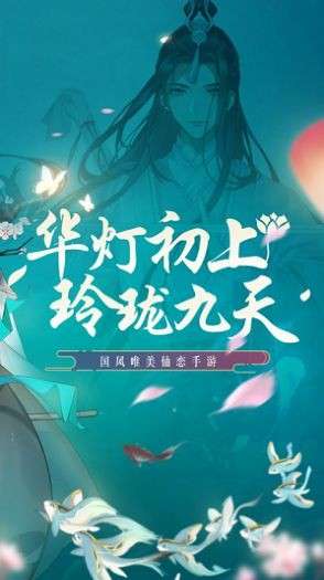 修真之途图5