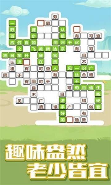 最强大挑战游戏图3