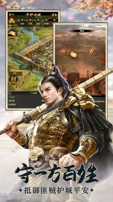 极品芝麻官元宝版图2