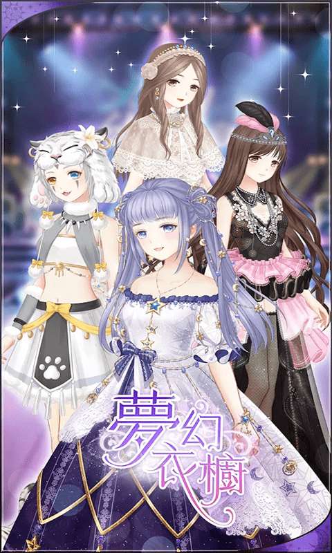 贵妃升职记手游官方版图3