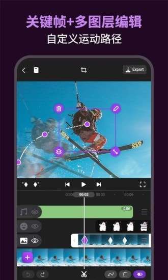 动效忍者AE视频特效制作免费版图1