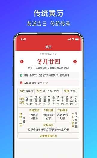 简单气象天气官方版图2