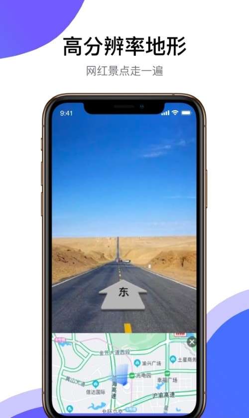 全球高清街景景点免费版图3