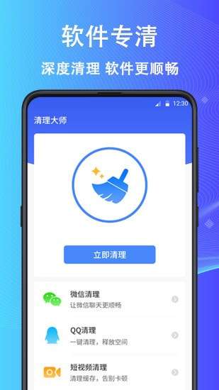 鲁班大师图1
