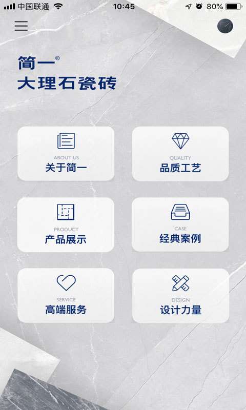 GANI SMI手机版图1