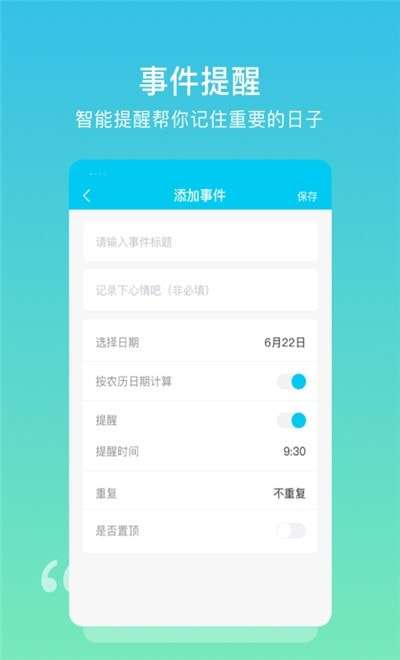 树洞日记图1