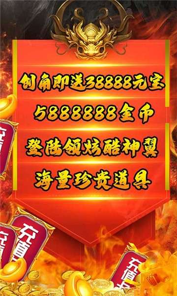 能量起源手游图1