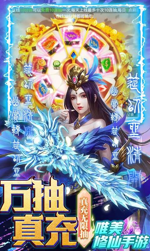 三界轮回游戏图2