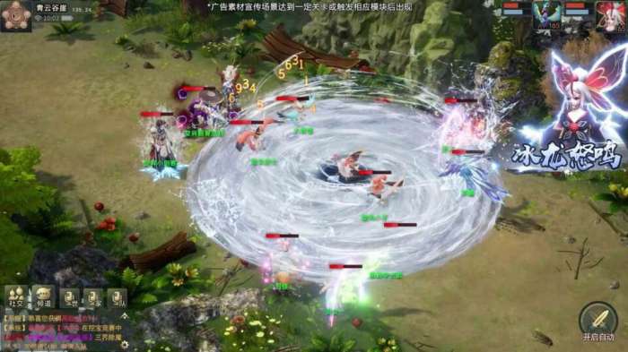 大唐飞仙传游戏官方版图4