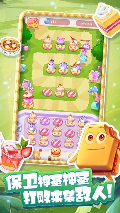 你不要过来哇ios图1