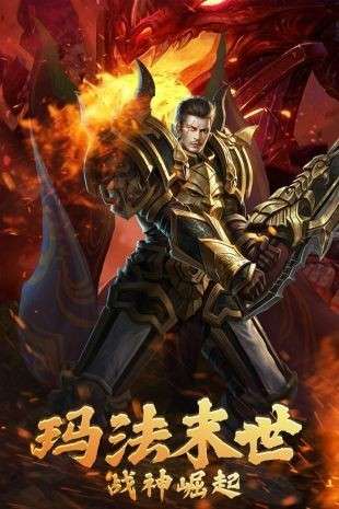 圣天传奇图3
