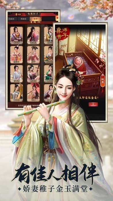 极品芝麻官元宝版图4