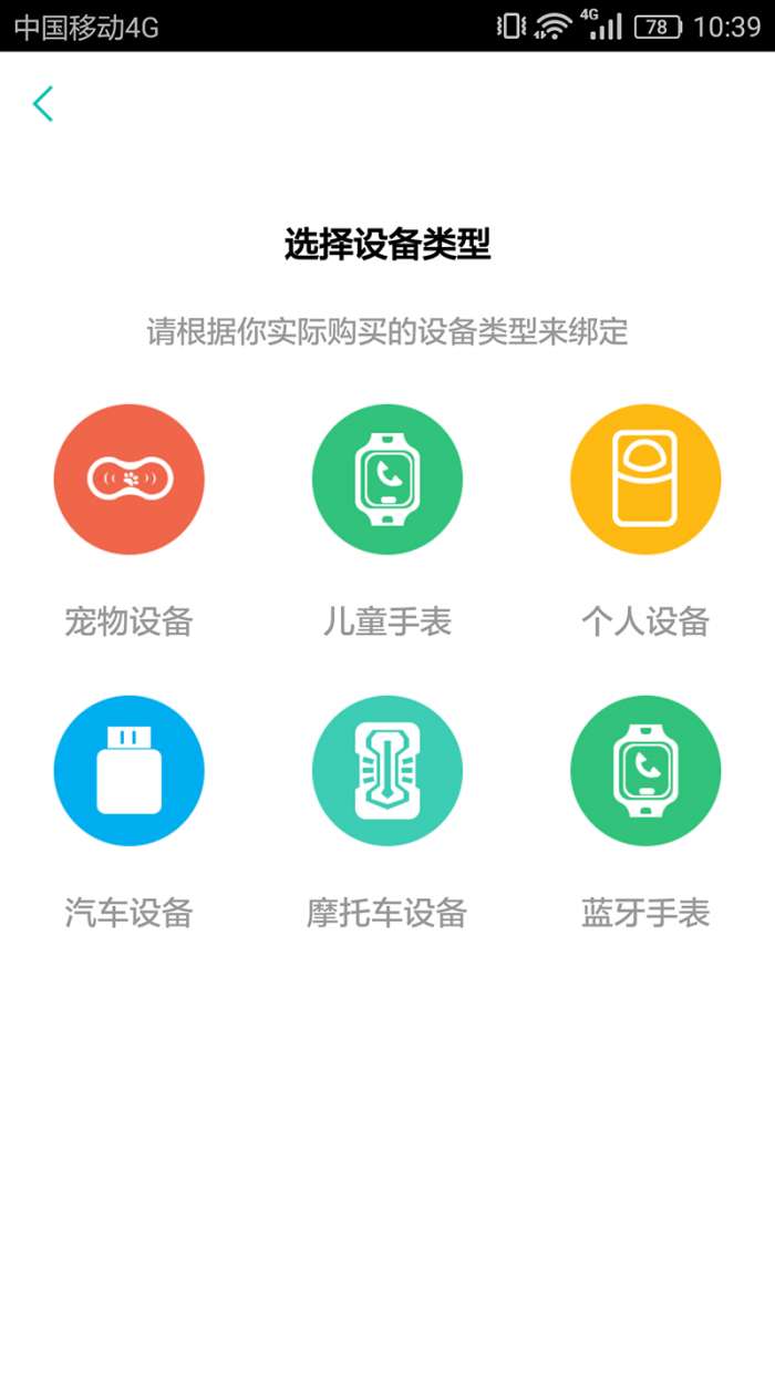 航通守护者破解版图1