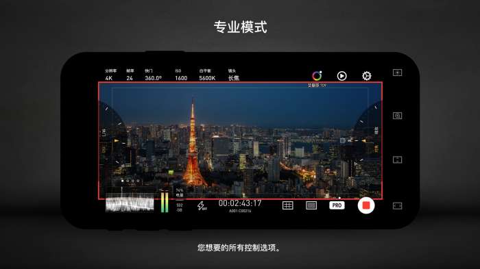Protake随身电影机最新版图2