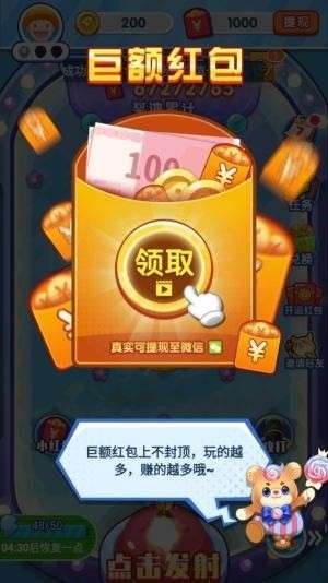 爱上弹弹乐图2