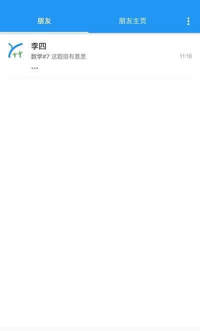 why++最新版图2