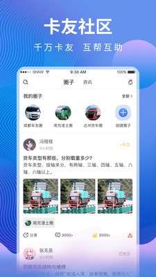 汇修帮图1