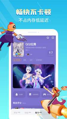 菜鸡游戏最新破解版图1