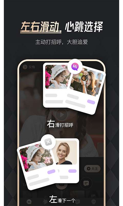 余你婚恋图1