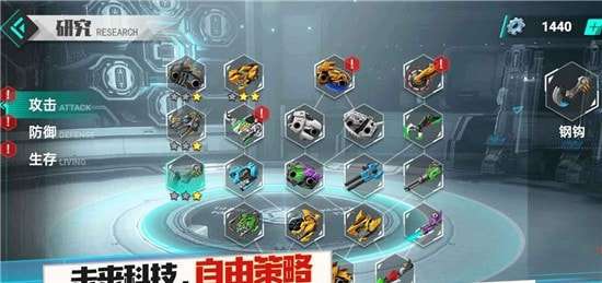 机甲霸龙兽最新版图3