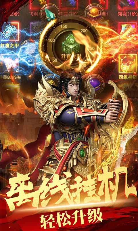 铁血攻沙游戏图2