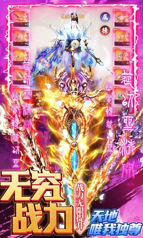三界轮回游戏图3