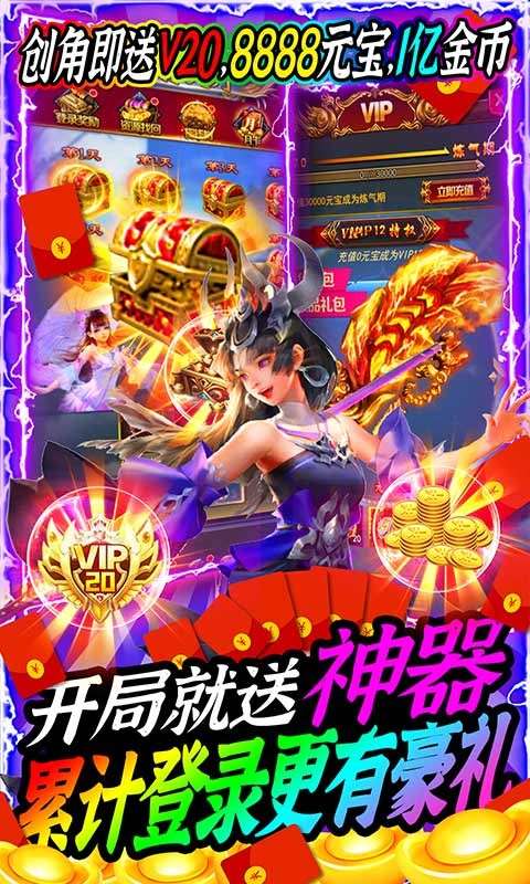 大唐帝国游戏图1