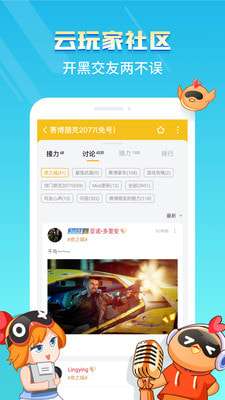 菜鸡游戏最新破解版图2