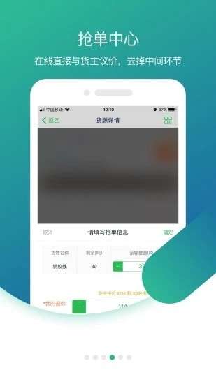 小镖人最新版图3