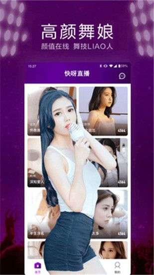 秋葵污深夜释放自己安卓版图2