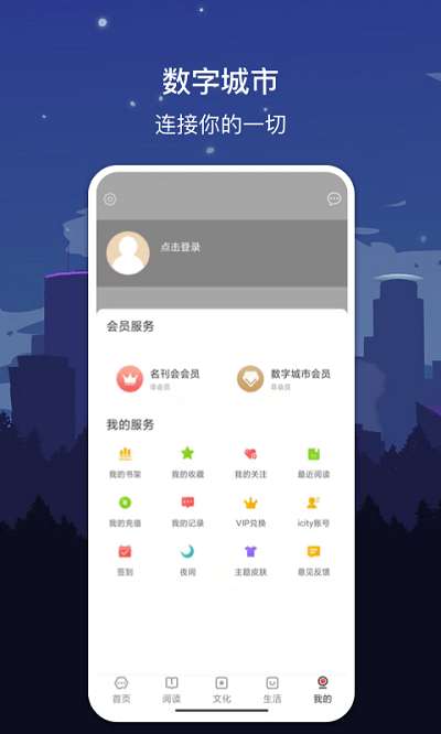 数字大连图1