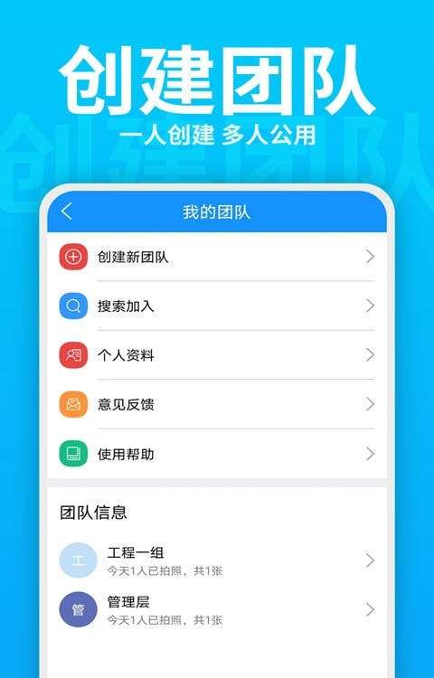 每日水印打卡相机安卓版图1