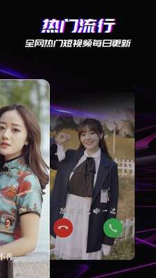 库乐队铃声来电秀安卓版图1