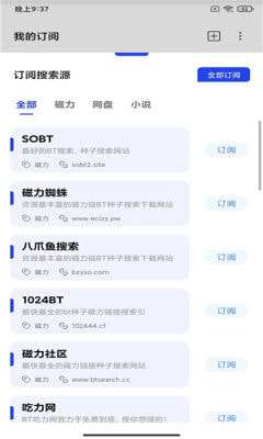 多搜一点最新版图1