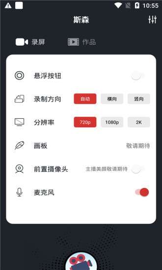 生泽图1
