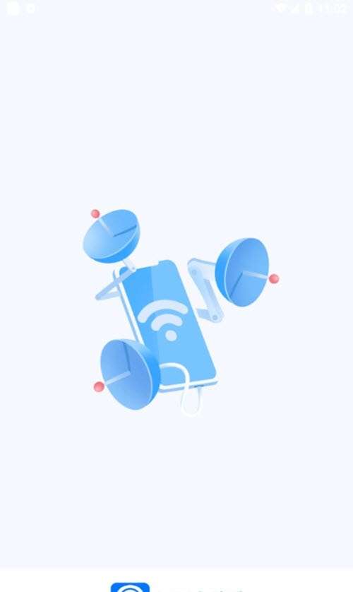 爱得深WiFi小助手图2