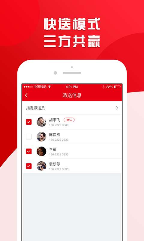 Comasia3图4