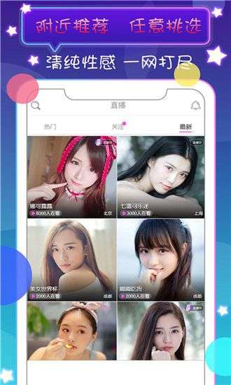 旧版草莓丝瓜向日葵黄瓜榴莲污破解版免费图2