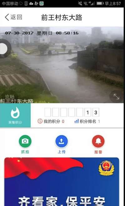 福清台风最新动向图1