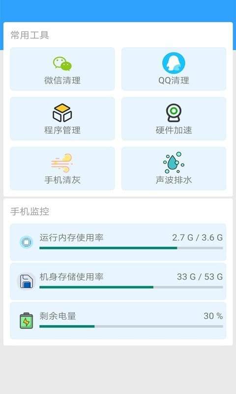邻里WiFi钥匙软件安卓版图2