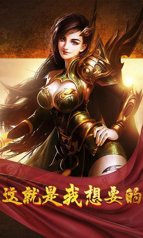 微变合击游戏图1