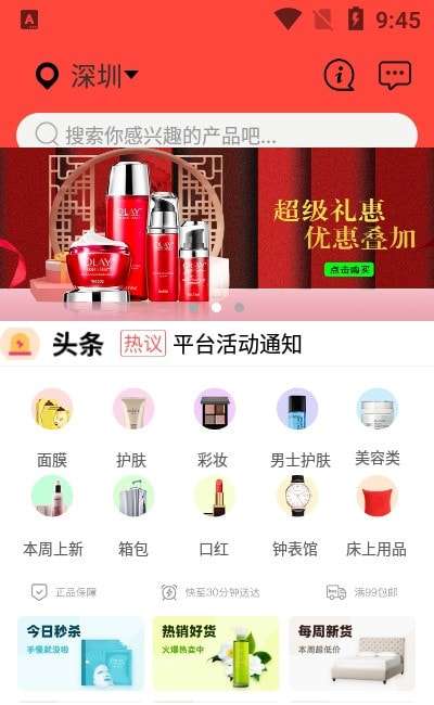 同欢乐最新版图2