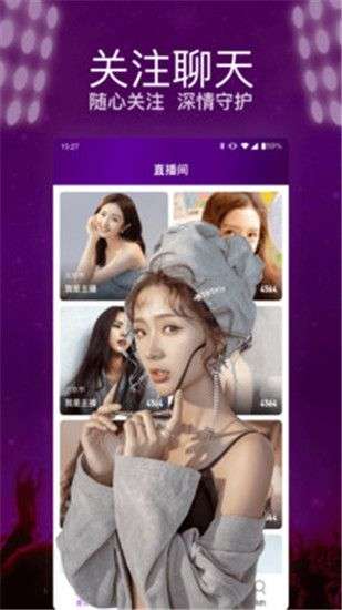 秋葵污深夜释放自己安卓版图3