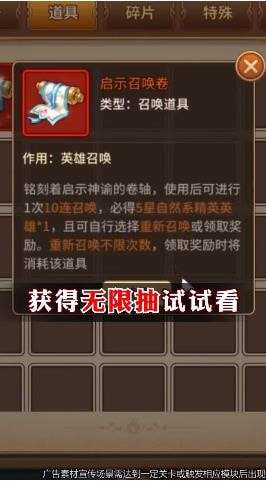 绝代名将游戏图3