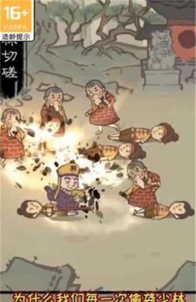 我的宗门游戏图2