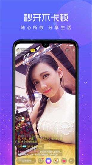 香蕉榴莲秋葵茄子草莓丝瓜图2