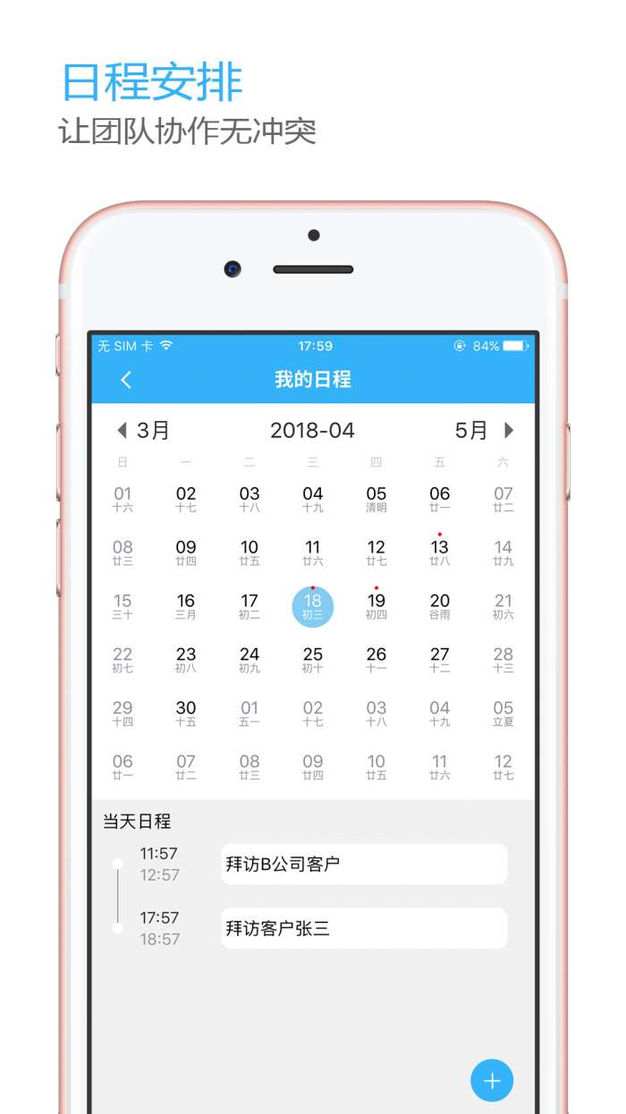 OLinking官方版图2